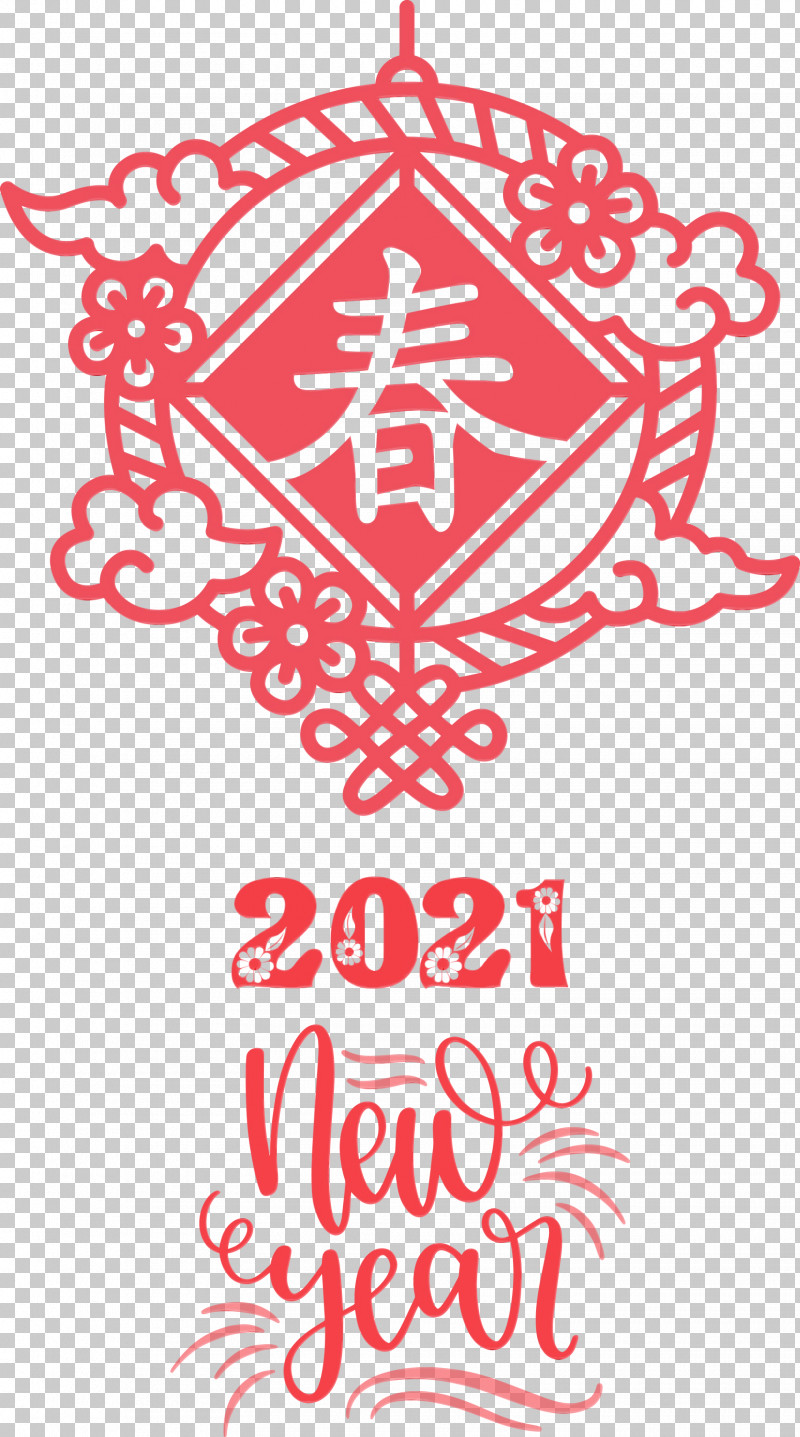 Chinese New Year PNG, Clipart, 2021 Chinese New Year, Calligraphy, Chinese New Year, Data, Free Free PNG Download