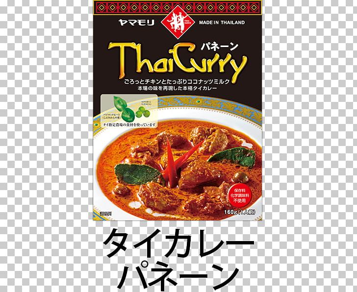 Thai Curry Thai Cuisine Green Curry Coconut Milk PNG, Clipart, Coconut Milk, Condiment, Cuisine, Curry, Dicing Free PNG Download