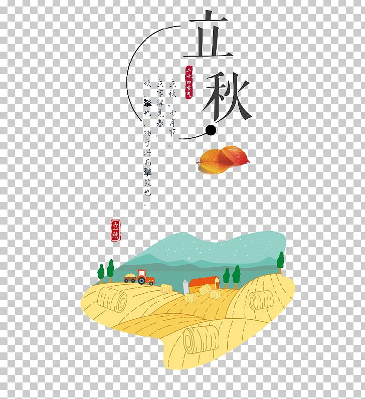 Adobe Illustrator Illustration PNG, Clipart, Adobe Illustrator, Art, Autumn, Autumn Background, Autumn Leaf Free PNG Download