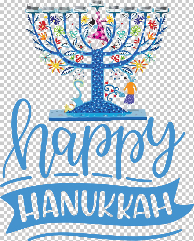Hanukkah Happy Hanukkah PNG, Clipart, Geometry, Hanukkah, Happy Hanukkah, Jewish Ceremonial Art, Line Free PNG Download