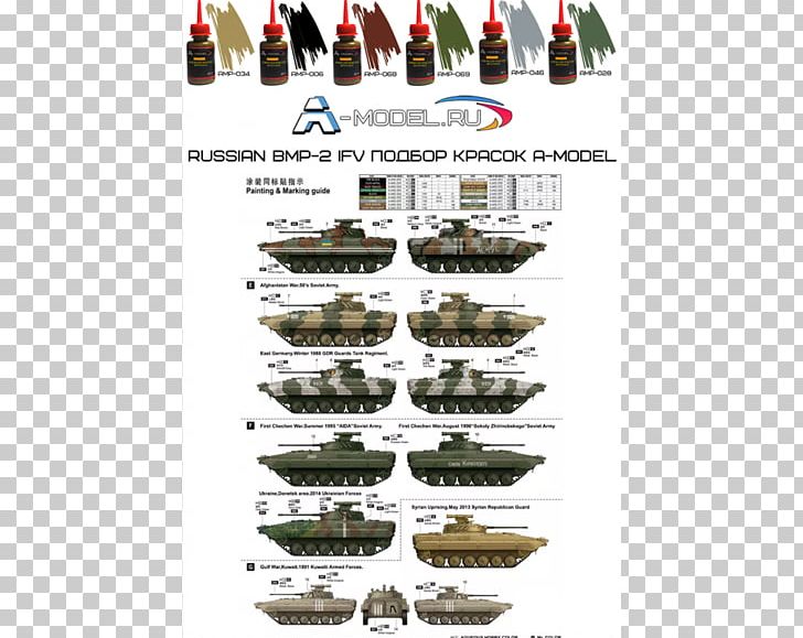 Russia Second World War BMP-2 Infantry Fighting Vehicle Tank PNG, Clipart, Armata Universal Combat Platform, Armour, Armoured Fighting Vehicle, Army, Bmd2 Free PNG Download