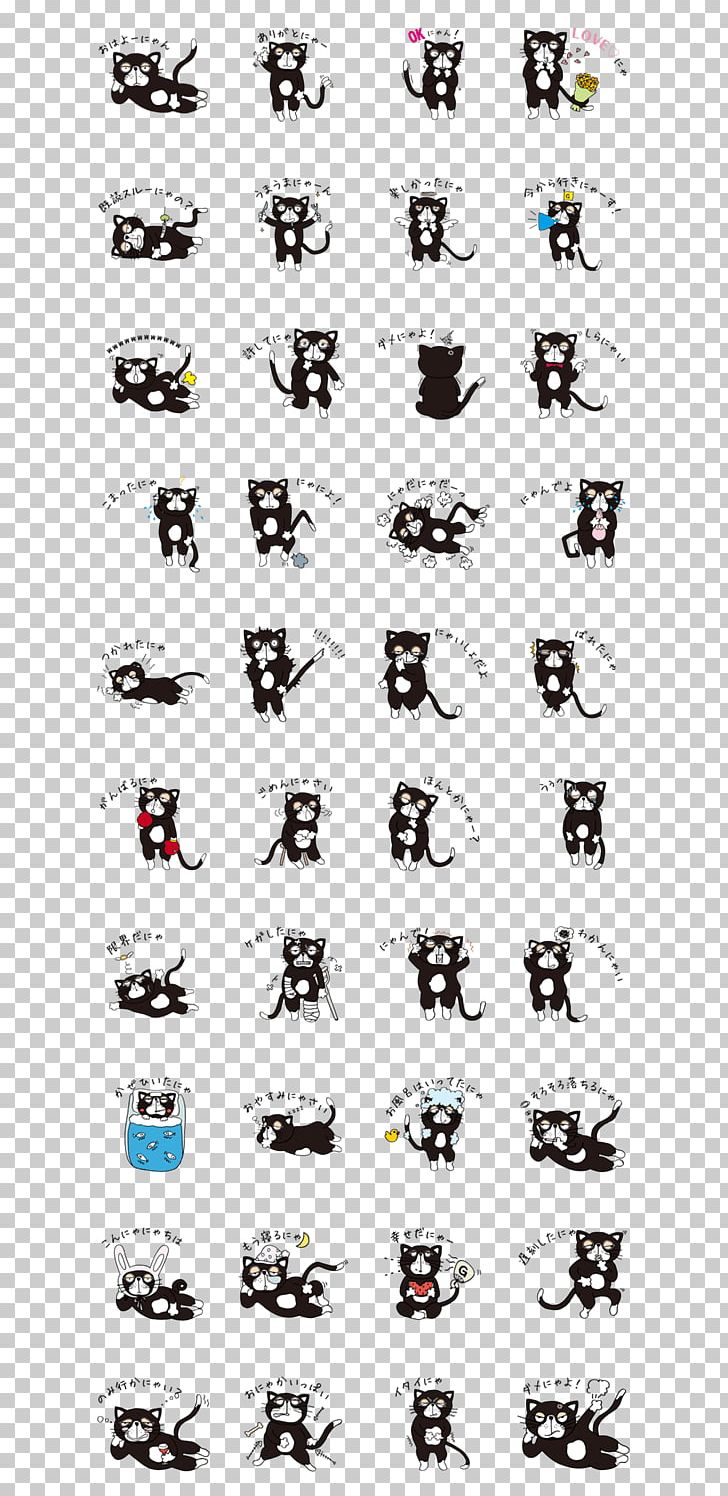 Sticker LINE 硬笔楷书 Diamond Sutra Heart Sutra PNG, Clipart, Cherng, Copybook, Diamond Sutra, Heart Sutra, Line Free PNG Download