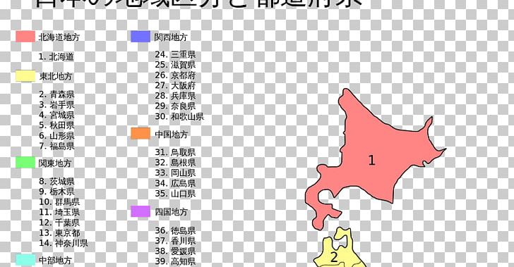 Prefectures Of Japan Akita Map Aomori Prefecture Miyagi Prefecture PNG, Clipart, Akita, Angle, Aomori Prefecture, Area, Cartography Free PNG Download