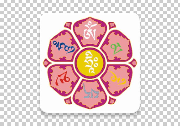Om Mani Padme Hum Mantra Tibetan Buddhism PNG, Clipart, Avalokitesvara, Buddhism, Buddhist Symbolism, Chant, Circle Free PNG Download