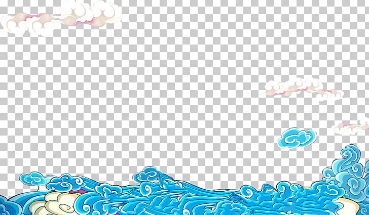Chinese New Year Pattern PNG, Clipart, Aqua, Blue, Buckle, Cartoon Cloud, Cloud Free PNG Download
