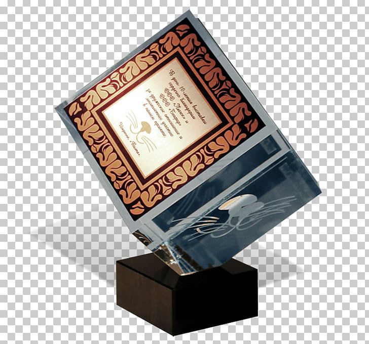 Product Design Trophy PNG, Clipart, Others, Trophy Free PNG Download