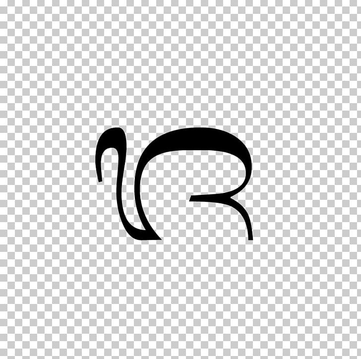 Devanagari Ja Balinese Alphabet Writing System PNG, Clipart, Balinese, Balinese Alphabet, Black, Black And White, Brand Free PNG Download
