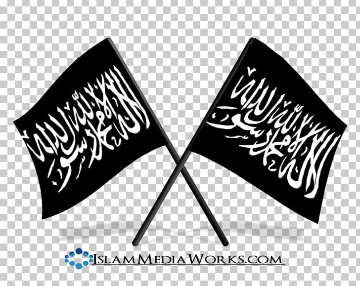 Islamic Flags Islamic Jihad Movement In Palestine PNG, Clipart, Allah, Background, Black And White, Brand, Flag Free PNG Download