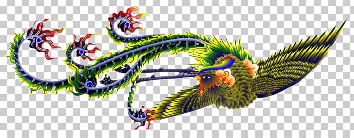 Bird Fenghuang PNG, Clipart, Abstract Pattern, Animal, Computer Wallpaper, Encapsulated Postscript, Feather Free PNG Download
