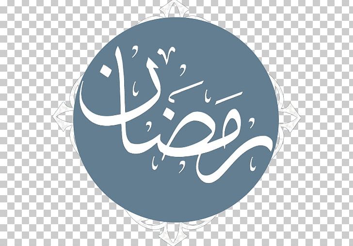 Ramadan Desktop Mobile Phones Islam Fasting PNG, Clipart, Active, Allah, Blue, Category, Circle Free PNG Download