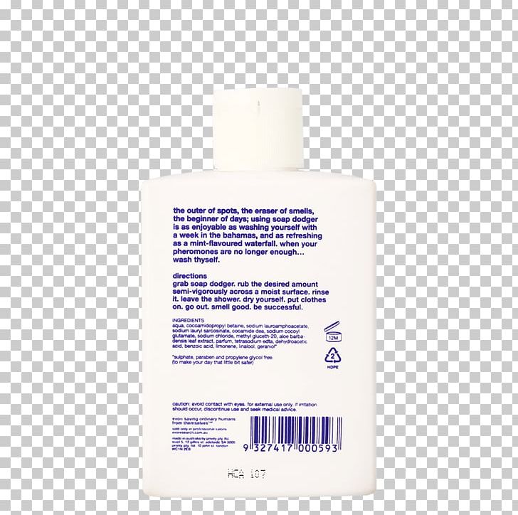 Lotion PNG, Clipart, Liquid, Lotion, Man Body, Skin Care Free PNG Download