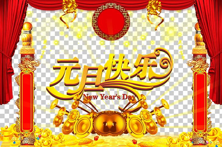 New Years Day Gold U7bc0u65e5 PNG, Clipart, Bric, Chinese New Year, Computer, Computer Wallpaper, Festive Background Free PNG Download