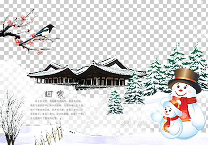 Winter Snowman Poster PNG, Clipart, Art, Bird, Brand, Cartoon, Christmas Free PNG Download