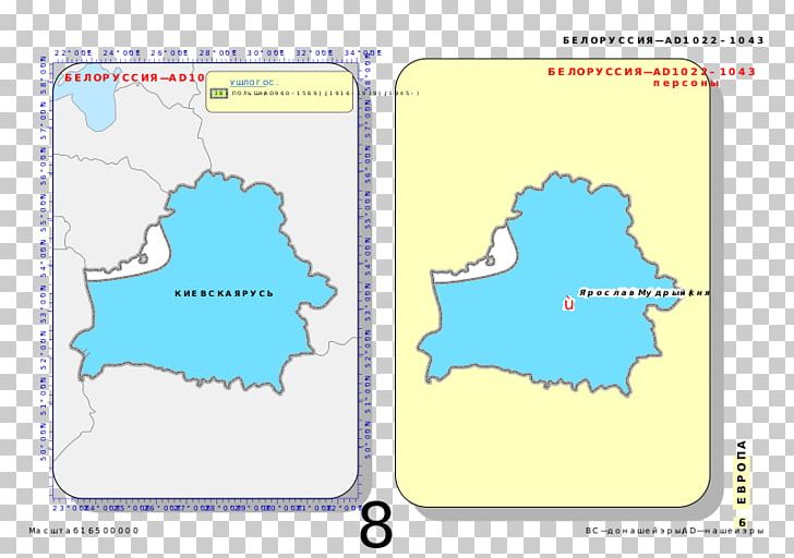 Water Resources Ecoregion Map Line PNG, Clipart, Area, Commercial Advertisement, Diagram, Ecoregion, Line Free PNG Download