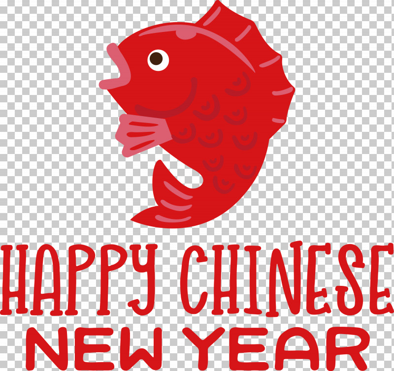Happy New Year Happy Chinese New Year PNG, Clipart, Happy Chinese New Year, Happy New Year, Logo, Nordstrom Rack, Text Free PNG Download