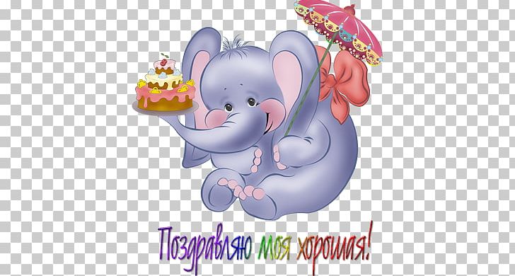 Birthday Elephant PNG, Clipart, Baby Shower, Birthday, Cartoon, Child, Cuteness Free PNG Download