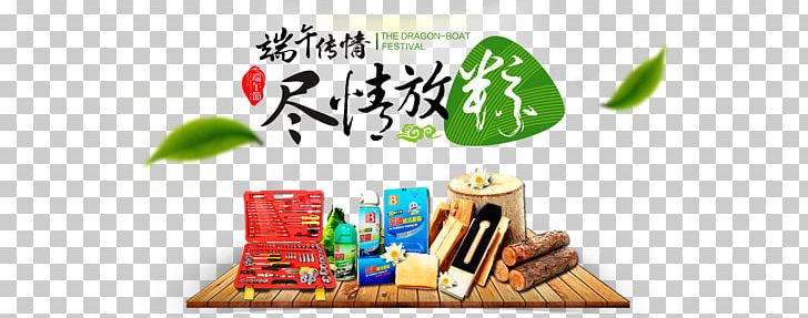 Zongzi Dragon Boat Festival PNG, Clipart, Advertising, Boat, Boating, Boats, Boat Vector Free PNG Download