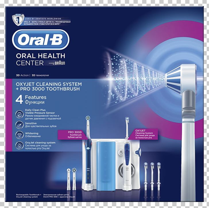Electric Toothbrush Oral-B ProfessionalCare 3000 + Oxyjet Oral-B Oxyjet + Pro 1000 PNG, Clipart, Brand, Braun, Dental Care, Dental Water Jets, Dentist Free PNG Download