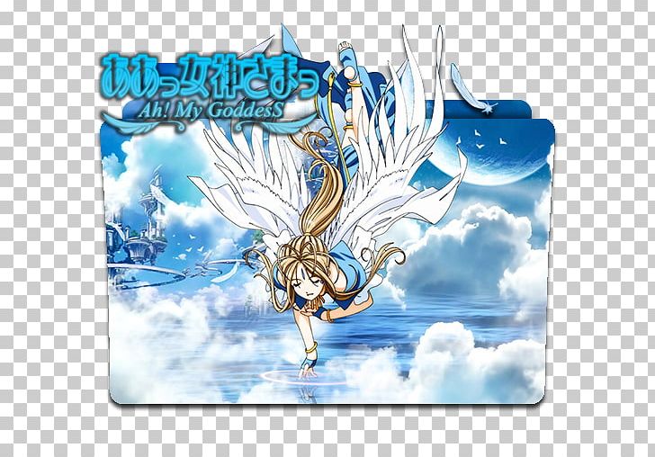 Belldandy Urd Skuld Desktop PNG, Clipart, Ah My Goddess The Movie, Anime, Belldandy, Character, Computer Wallpaper Free PNG Download