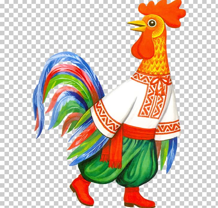 Rooster Chicken 0 Ansichtkaart PNG, Clipart, 2017, Animal Figure, Animals, Ansichtkaart, Beak Free PNG Download