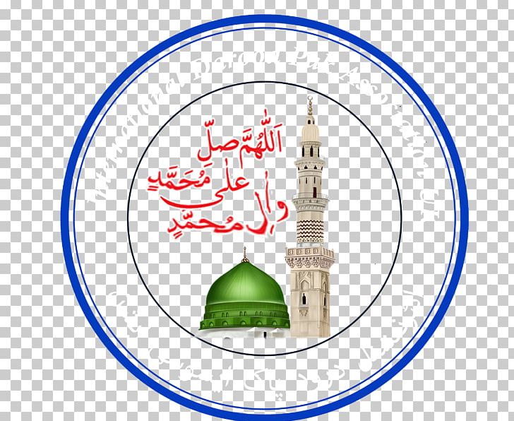 Green Dome Islam Urdu Allah Durood PNG, Clipart, Allah, Area, Darood, Drawing, Durood Free PNG Download