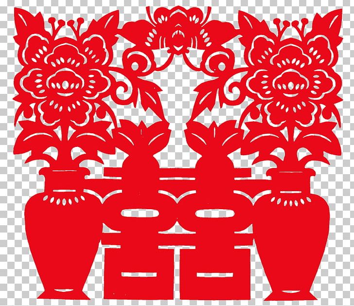 Double Happiness Xe5u2013u0153 Papercutting PNG, Clipart, Area, Chinese Paper Cutting, Culture, Double, Double Happiness Free PNG Download