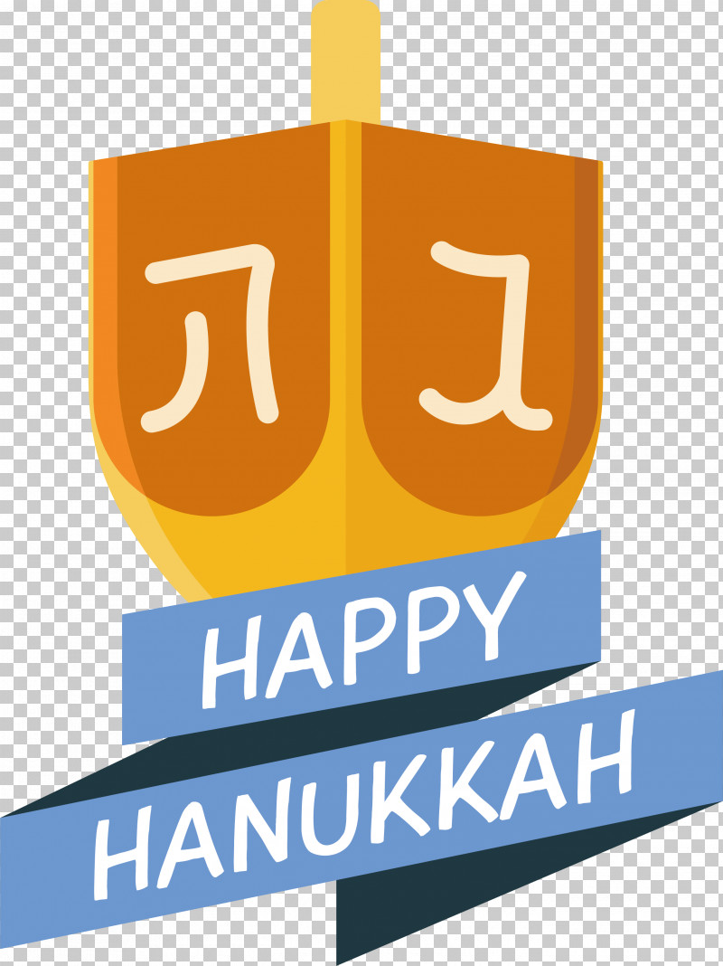 Hanukkah PNG, Clipart, Festival, Hanukkah, Lights Free PNG Download