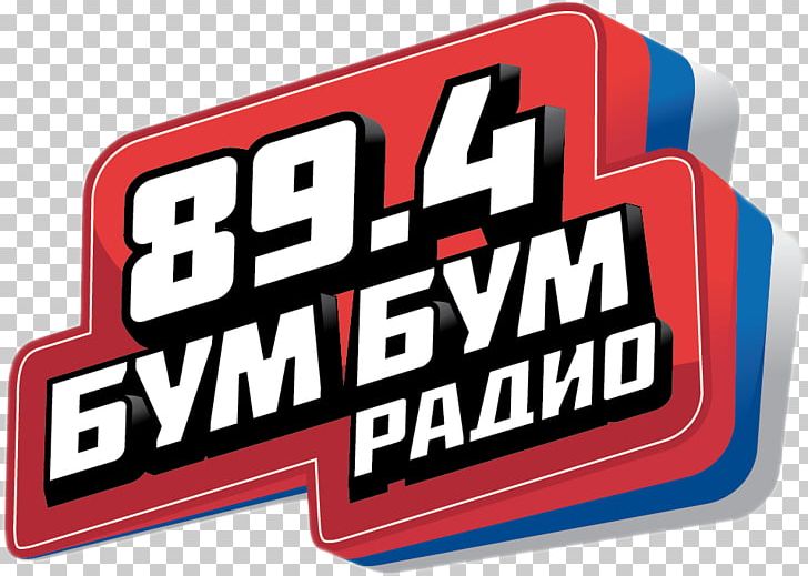 Belgrade Bum Bum Radio Radio Broadcasting Internet Radio YouTube PNG, Clipart, Area, Belgrade, Brand, Bum, Fm Broadcasting Free PNG Download