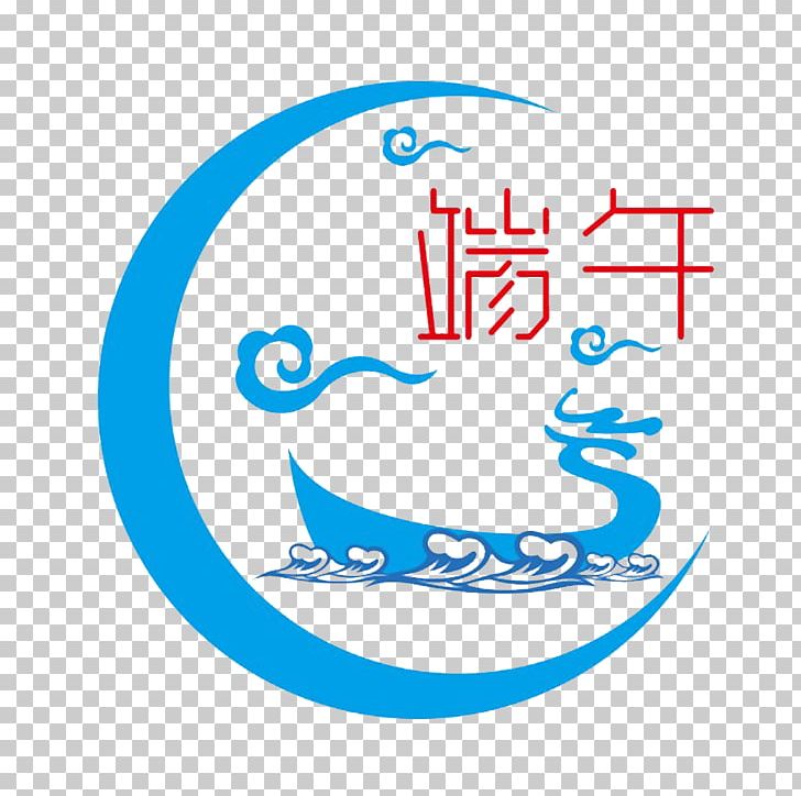 Zongzi Dragon Boat Festival PNG, Clipart, Blue, Dragon, Dragon Boat, Dumplings, Fathers Day Free PNG Download