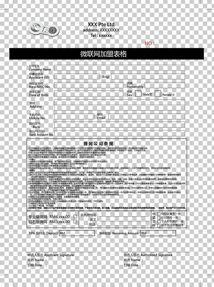 Screenshot Line Angle PNG, Clipart, Angle, Area, Black And White, Diagram, Document Free PNG Download
