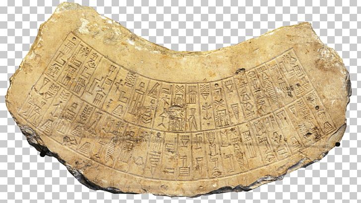 Uruk Lagash Sumer Umma Marad PNG, Clipart, Akkadian, Architecture Of Mesopotamia, Civilization, Eannatum, Entemena Free PNG Download
