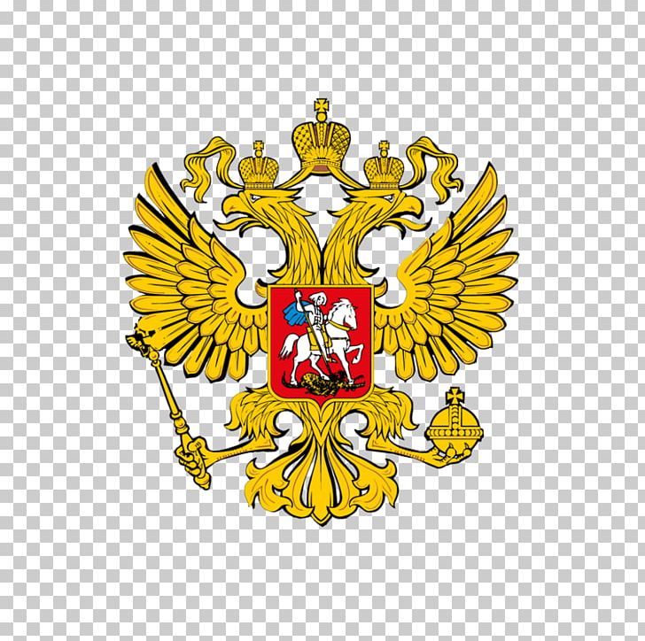 Coat Of Arms Of Russia 2018 FIFA World Cup Logo PNG, Clipart, 2018 Fifa World Cup, Coat Of Arms Of Russia, Crest, Digital Currency, Flower Free PNG Download