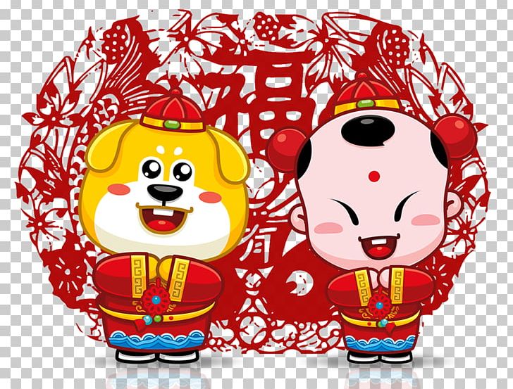 New Year's Day Chinese New Year Chinese Zodiac Poster Lunar New Year PNG, Clipart, Calendar, Chinese Paper Cutting, Dog, Dragon Dance, Effect Elements Free PNG Download