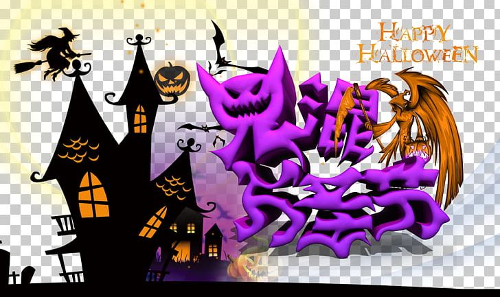 Halloween Illustration PNG, Clipart, Art, Boszorkxe1ny, Cartoon, Computer Wallpaper, Download Free PNG Download