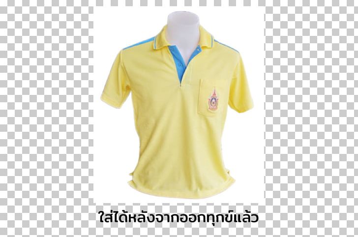 Polo Shirt T-shirt Yellow Top Sleeveless Shirt PNG, Clipart, Clothing, Dukkha, Neck, Outerwear, Polo Shirt Free PNG Download