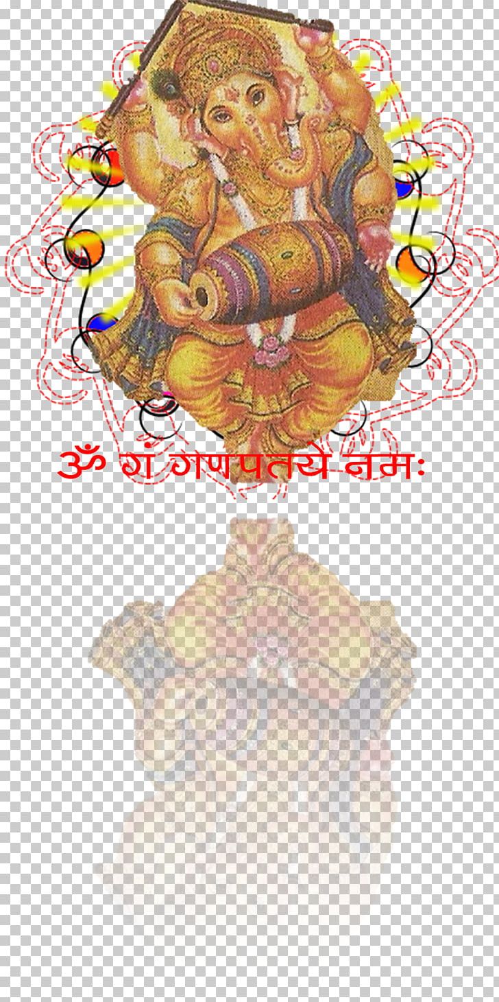 Ganesha Cartoon Organism Font PNG, Clipart, Art, Brahmanda Purana, Cartoon, Fictional Character, Font Free PNG Download