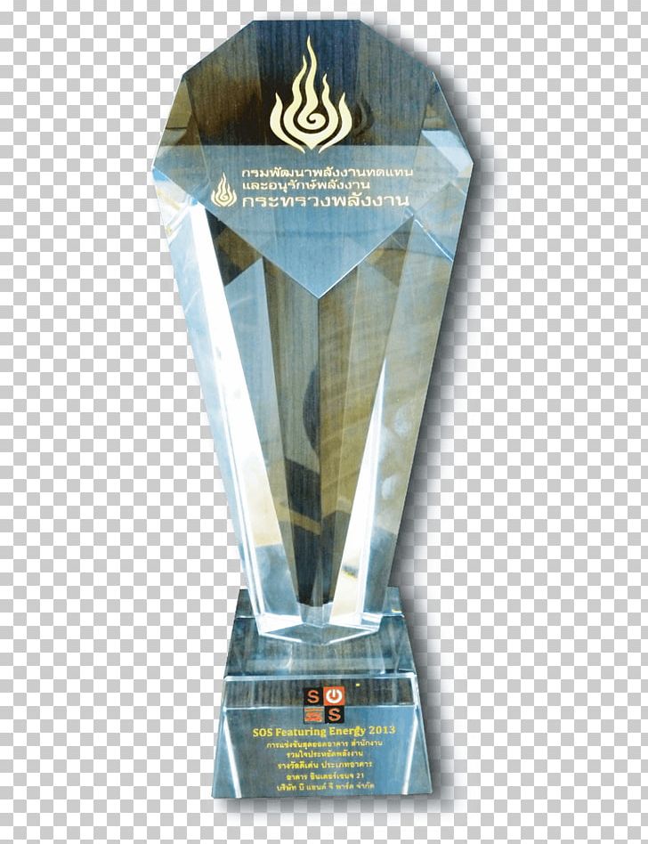 Product Design Trophy PNG, Clipart, Award, Trophy Free PNG Download