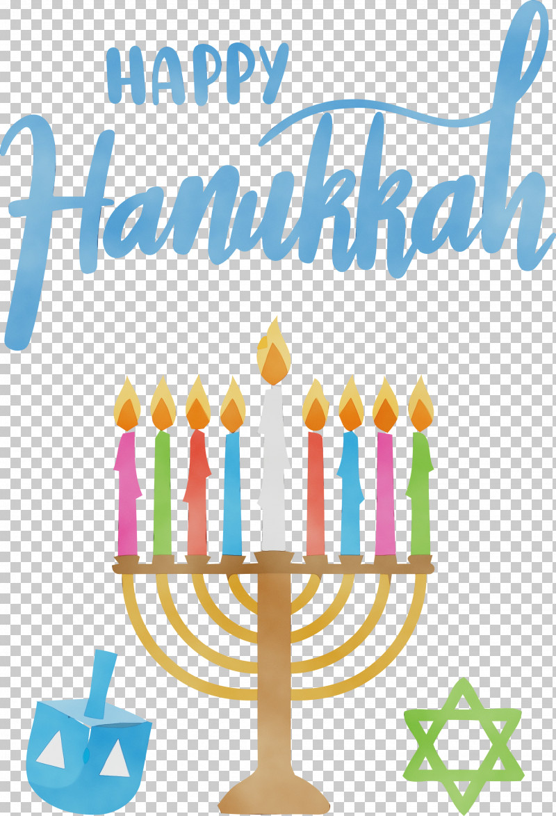 Hanukkah PNG, Clipart, Candle, Hanukkah, Happy Hanukkah, Holiday, Menorah Free PNG Download