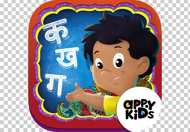 Alfie’s Alphabet Alfie’s Hindi Alphabet Zee's Arabic Alphabet Alfie's Alphabet PNG, Clipart, Abc For Kids, Alfie, Arabic Alphabet, Game, Hindi Free PNG Download
