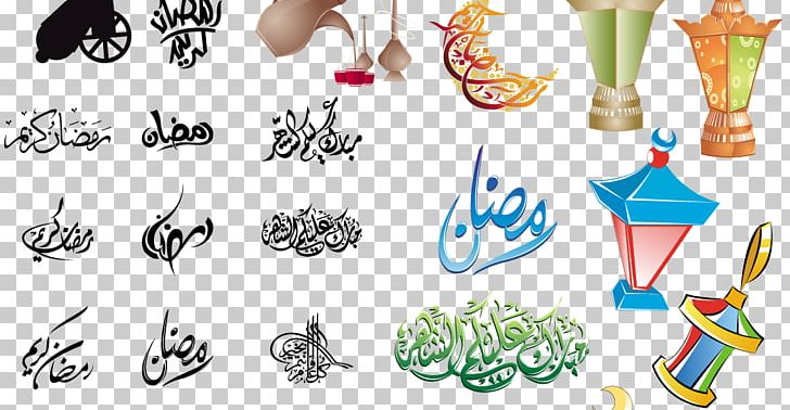 Ramadan Muslim Religion PNG, Clipart, Animal Figure, Art, Body Jewelry, Calligraphy, Clip Art Free PNG Download