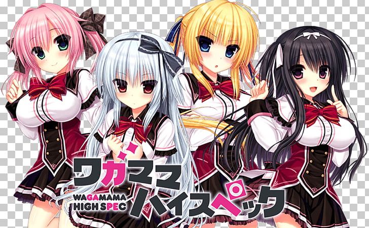 Wagamama High Spec Sekai Project Madosoft Game Visual Novel PNG, Clipart, Anime, Black Hair, Computer, Computer Wallpaper, Game Free PNG Download
