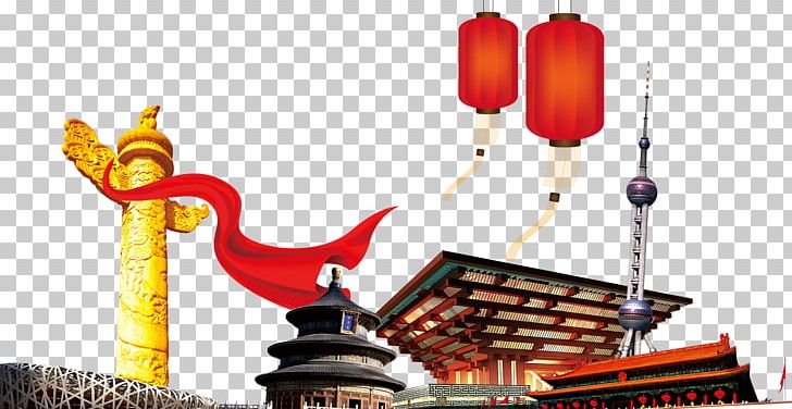 Tiananmen Square Forbidden City Great Wall Of China Temple Of Heaven PNG, Clipart, Badaling, Beiji, Bird, Birds Nest, Brand Free PNG Download