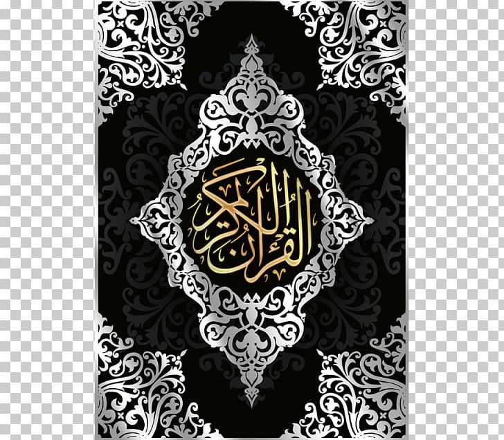 Qur'an Islam Mahdi Eid Al-Fitr PNG, Clipart, Ayah, Book, Eid Alfitr, Eid Al Fitr, Eid Mubarak Free PNG Download