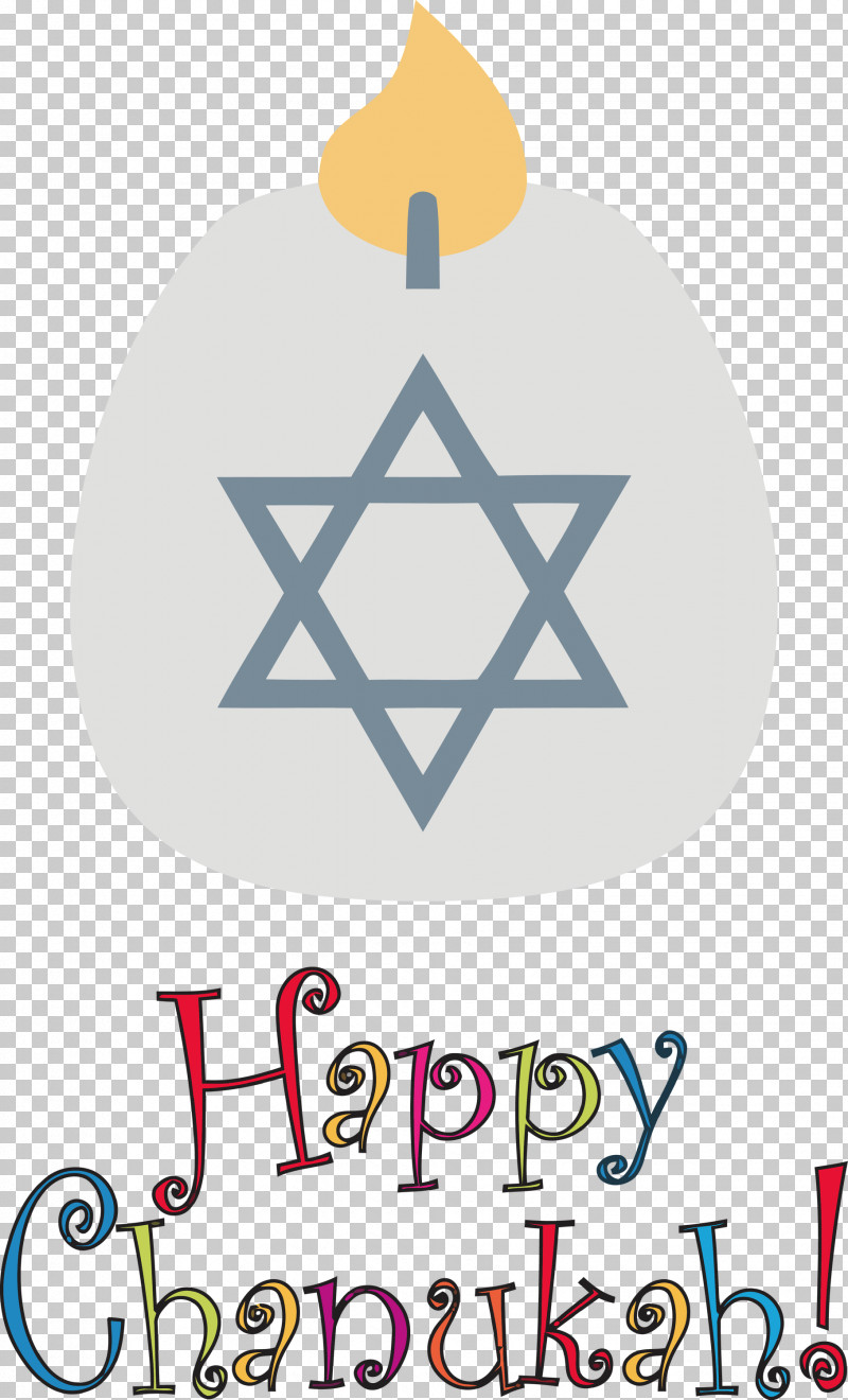 Happy Hanukkah PNG, Clipart, Diagram, Geometry, Happy Hanukkah, Lava, Line Free PNG Download