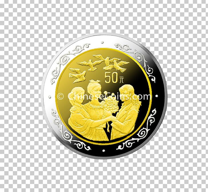 Silver Coin Chinese Gold Panda Central Mint Gold Coin PNG, Clipart, Ancient Chinese Coinage, Cash, Central Mint, Chinese Gold Panda, Coin Free PNG Download