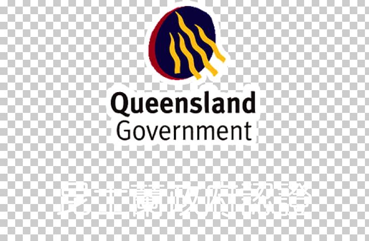 City Of Brisbane Gold Coast Australian Survey Research Government Of Queensland PNG, Clipart, Area, Australia, Brand, Brisbane, City Of Brisbane Free PNG Download