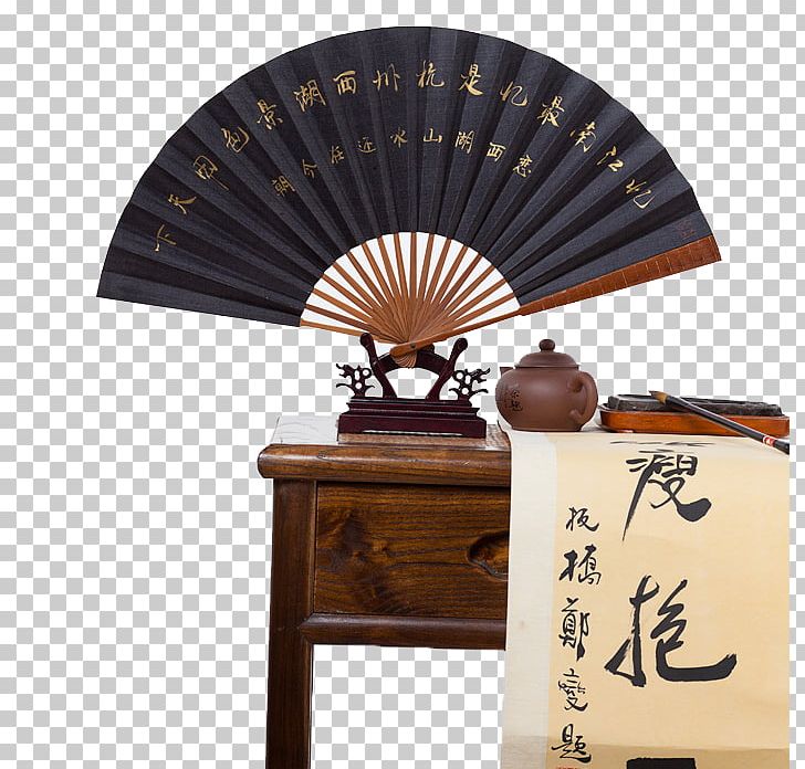 Paper Hand Fan Chinoiserie PNG, Clipart, Calligraphy, Cartoon, Ceiling Fan, Chinese  Fan, Chinoiserie Free PNG Download
