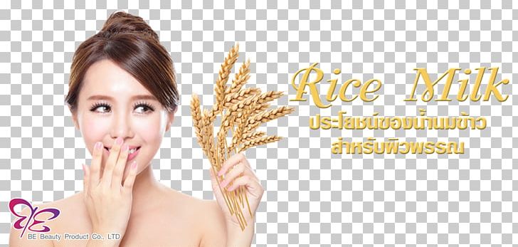 Rice Milk Cream Brown Rice PNG, Clipart, Beauty, Brown Rice, Cheek, Chin, Cream Free PNG Download