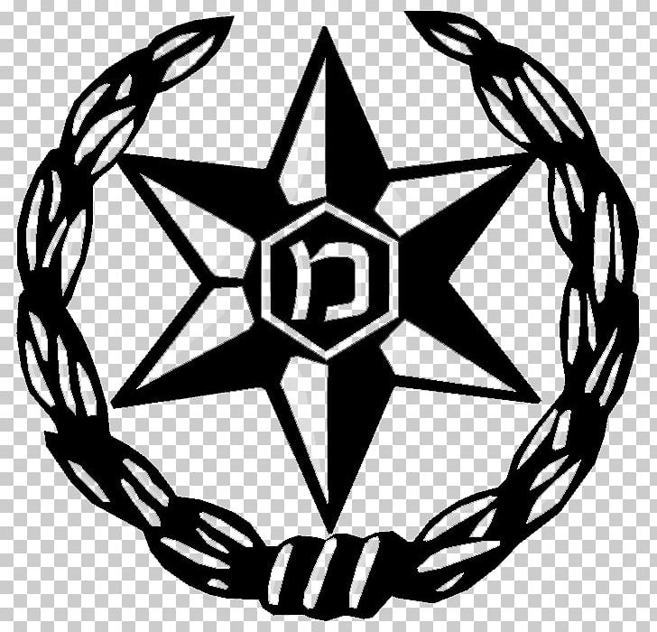 Israel Police רזאל מערכות מידע בע"מ Israel Prison Service Security PNG, Clipart, Artwork, Ball, Black And White, Cabinet Of Israel, Circle Free PNG Download