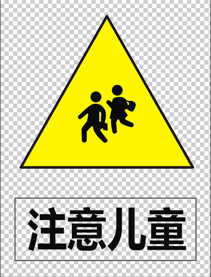 Traffic Sign Logo Road Information PNG, Clipart, Area, Children, Children Frame, Childrens Clothing, Clip Art Free PNG Download
